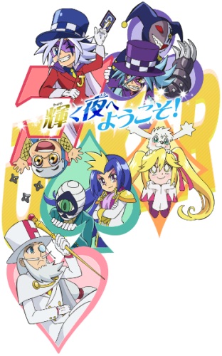 Kaitou Joker [Sub: Eng]