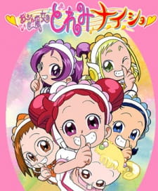 Ojamajo Doremi Na-i-sho [Sub: Eng]