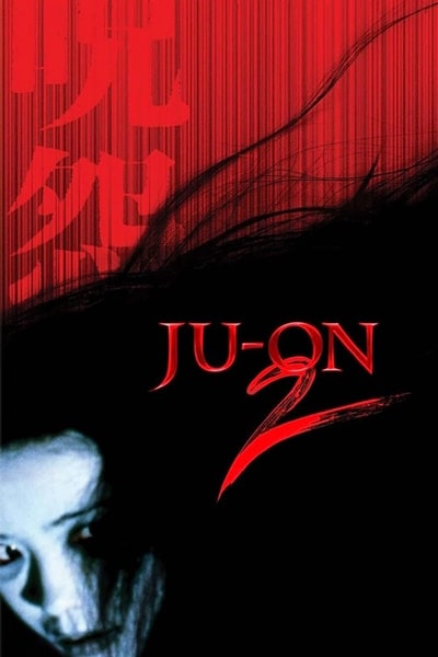 Ju-On: The Grudge 2 (Ju-on 2) [Audio: Japanese]