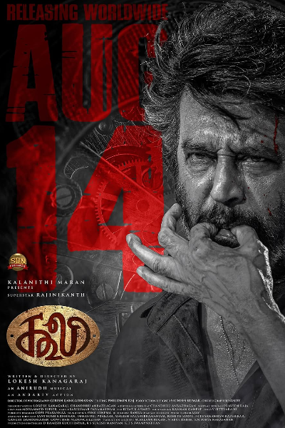 Coolie (2025)