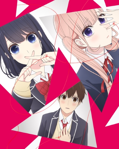 Koi to Uso [Sub: Eng]