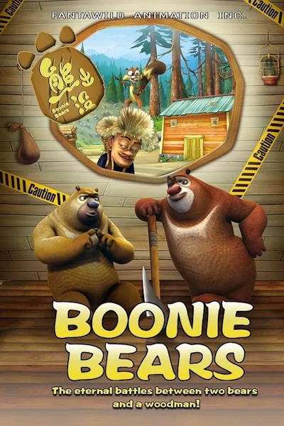 Boonie Bears (Xiong chu mo) - Season 1