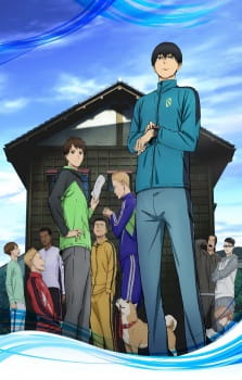 Kaze ga Tsuyoku Fuiteiru [Audio: Eng]