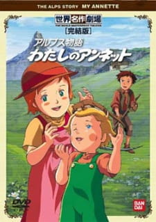 Alps Monogatari: Watashi no Annette [Sub: Eng]