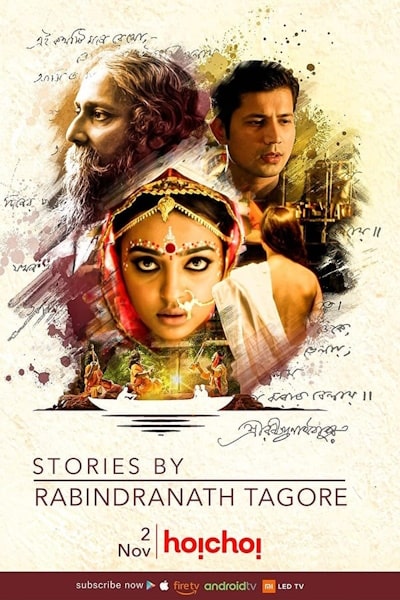 Stories by Rabindranath Tagore - Season 1