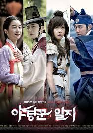 The Night Watchman - Seaosn 1