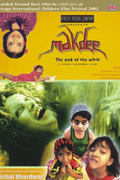 Makdee (2002)