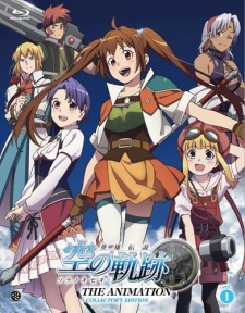 Eiyuu Densetsu: Sora no Kiseki [Sub: Eng]