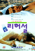 Eun-hee Bang