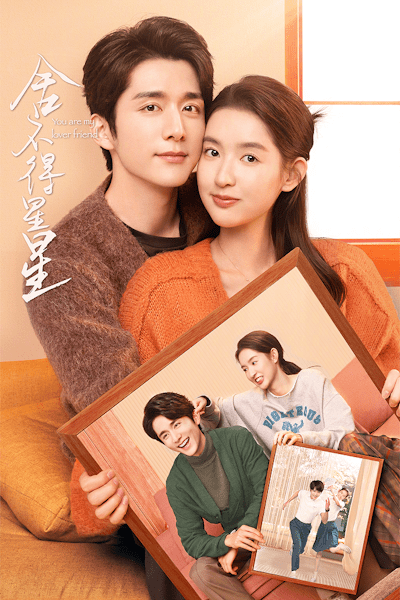 You Are My Lover Friend (She bu de xing xing) - Season 1