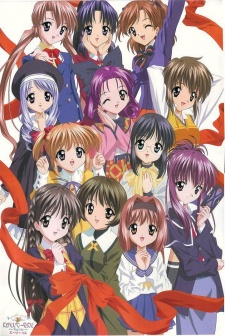 Sister Princess: Re Pure [Sub: Eng]