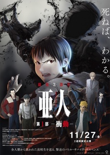 Ajin Part 1: Shoudou [Sub: Eng]
