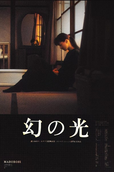 Maborosi (Maboroshi no hikari)
