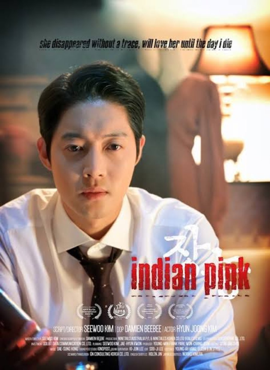 Jangnong (Indian Pink) [Audio: Korean]