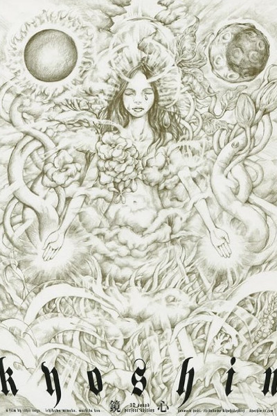 Mirrored Mind (Kyoshin)