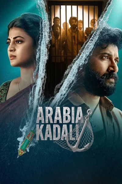 Arabia Kadali - Season 1