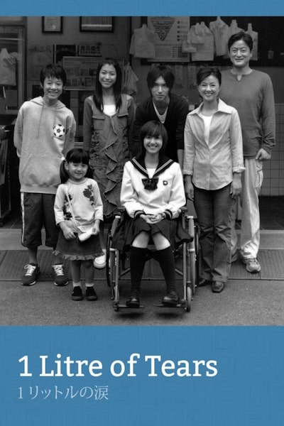 1 Litre of Tears (1 rittoru no namida) - Season 1