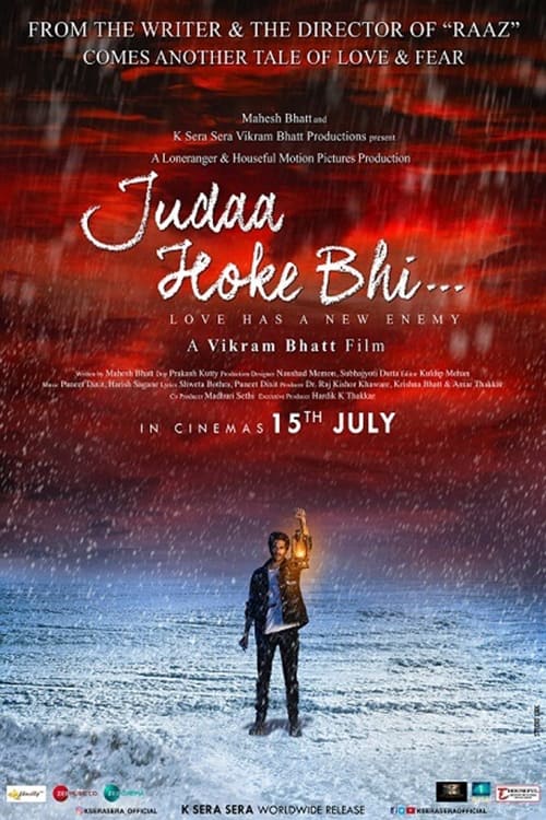 Judaa Hoke Bhi [Audio: Hindi]