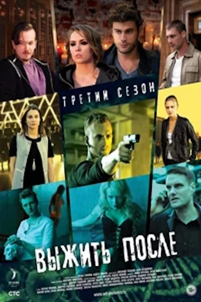 The Day After (Vyzhit posle) - Season 3