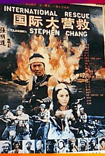 Stephen Chang
