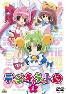 Di Gi Charat Nyo [Audio: Eng]