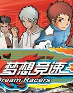 Dream Racers [Audio: Eng]