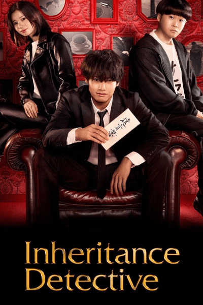 Inheritance Detective - Season 1