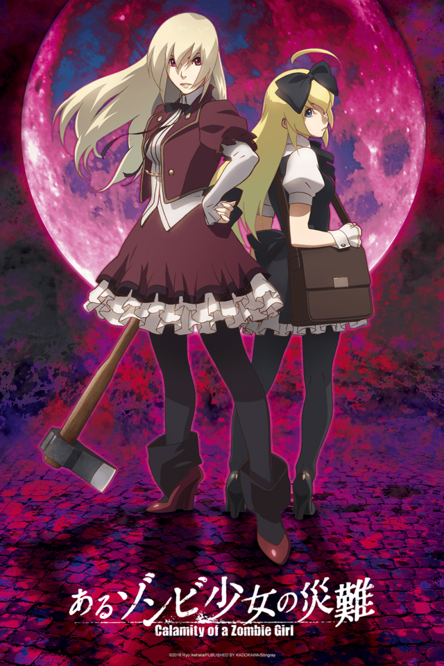 Aru Zombie Shoujo no Sainan [Sub: Eng]