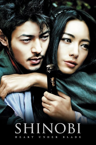Shinobi: Heart Under Blade (Shinobi)