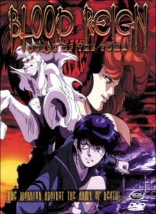 Blood Reign: Curse of the Yoma [Audio: Eng]