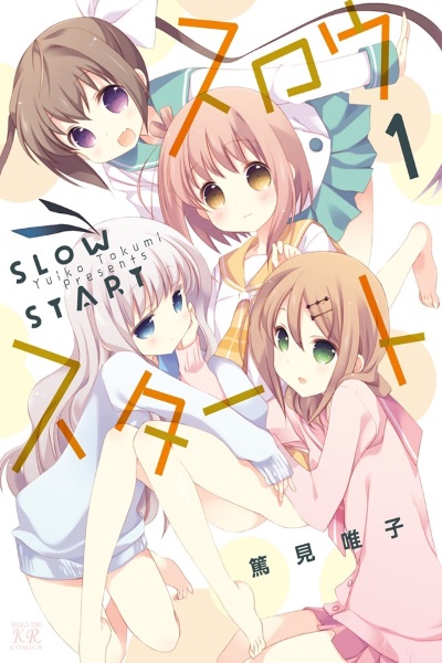 Slow Start - Season 1