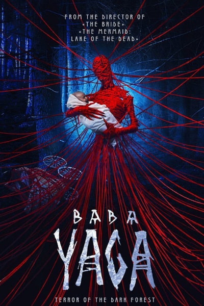 Yaga. Koshmar tyomnogo lesa
