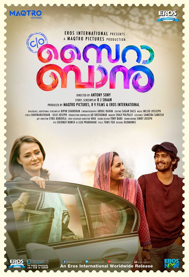 Manju Warrier