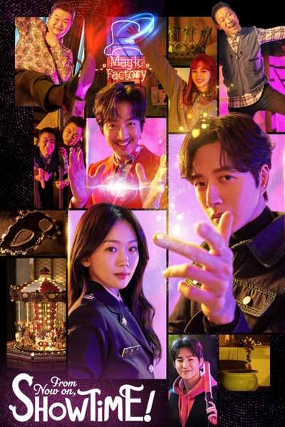 From Now On Showtime! - Season 1