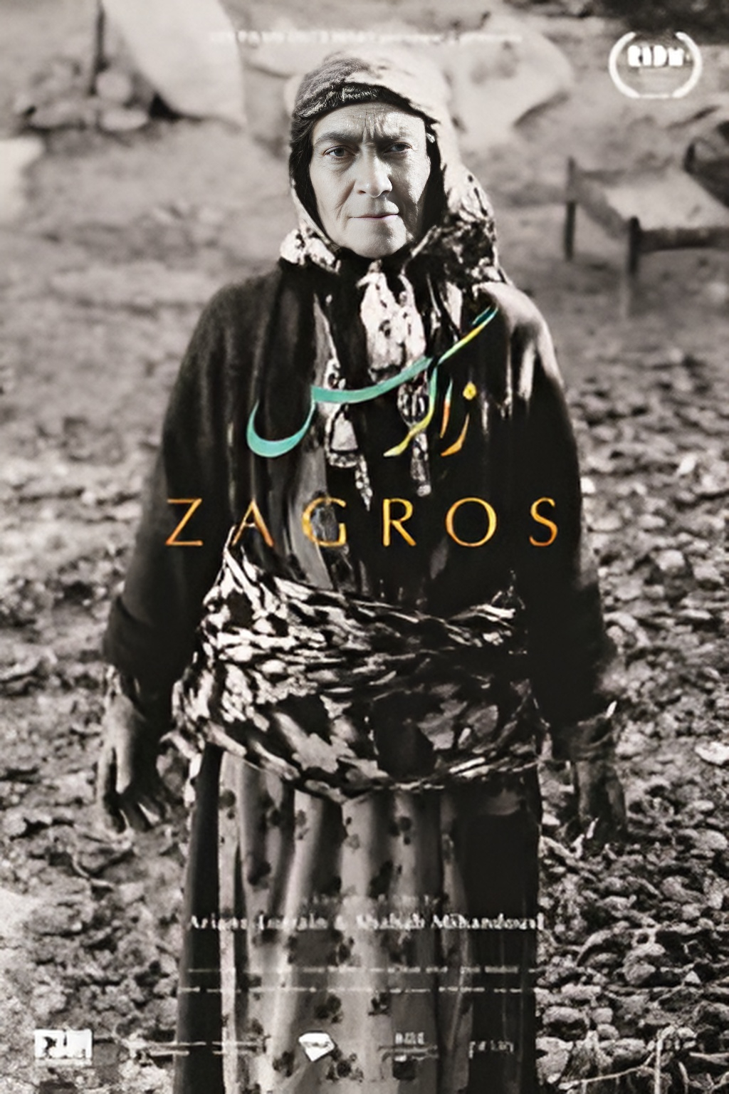 Zagros [Audio: Persian]
