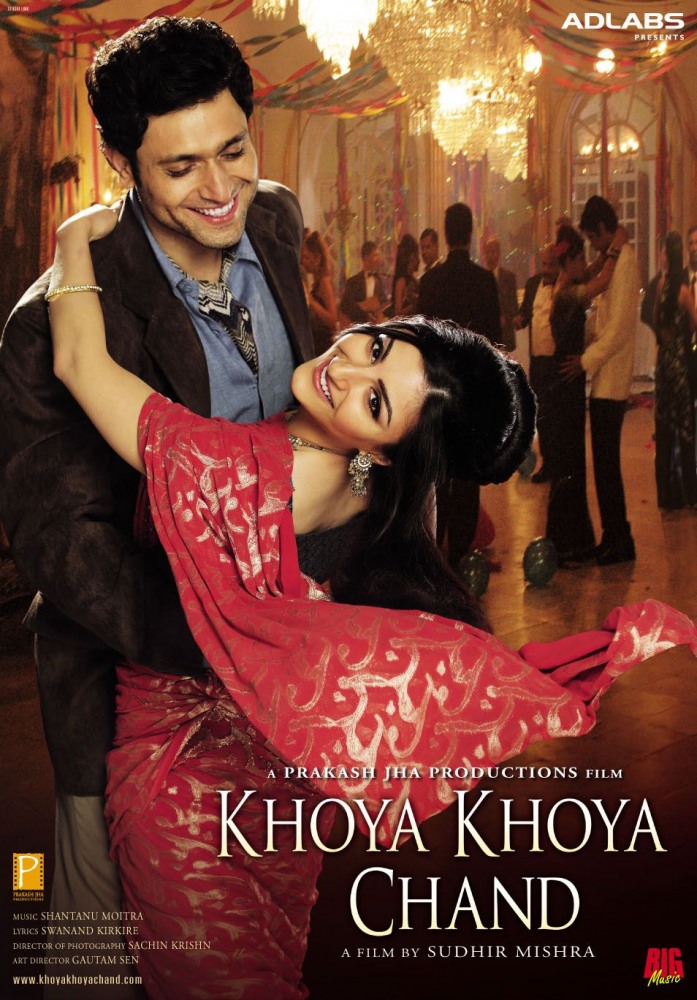 Soha Ali Khan