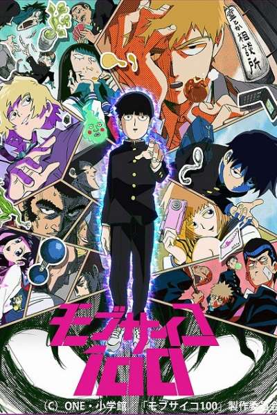 Mob Psycho 100&nbsp;- Season 1 - Dubl