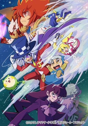 Kaitou Joker 4th Season [Sub: Eng]