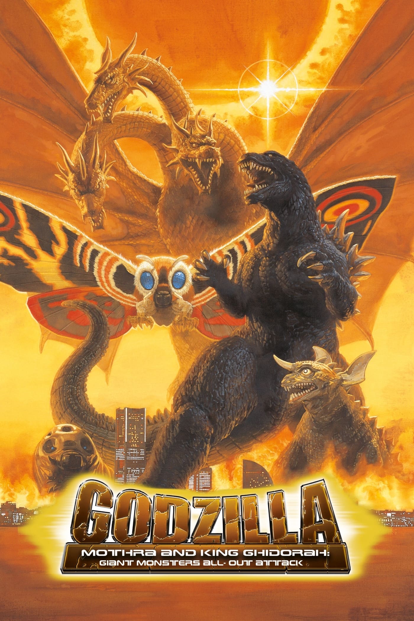 Gojira, Mosura, Kingu Gidor&acirc;: Daikaij&ucirc; s&ocirc;k&ocirc;geki