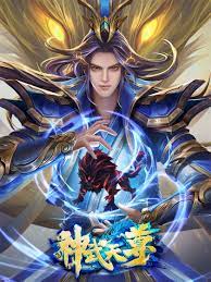 God Wu Tianzun [Sub: Eng]