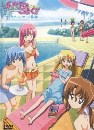 Hayate No Gotoku [Sub: Eng]