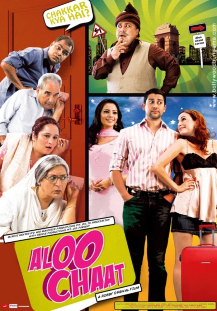 Aamna Sharif