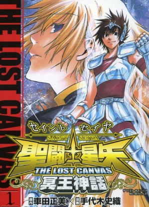Saint Seiya [Sub: Eng]