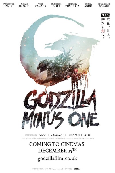 Godzilla: Minus One [Black and White]