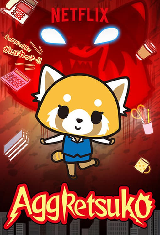 Aggretsuko - Season 5 [Sub: Eng]