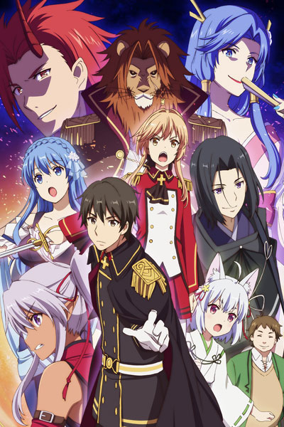 Genjitsu Shugi Yuusha no Oukoku Saikenki [Sub: Eng]