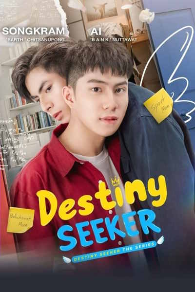 Destiny Seeker - Season 1