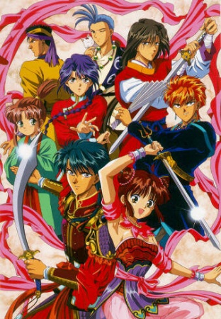 Fushigi Yuugi [Audio: Eng]