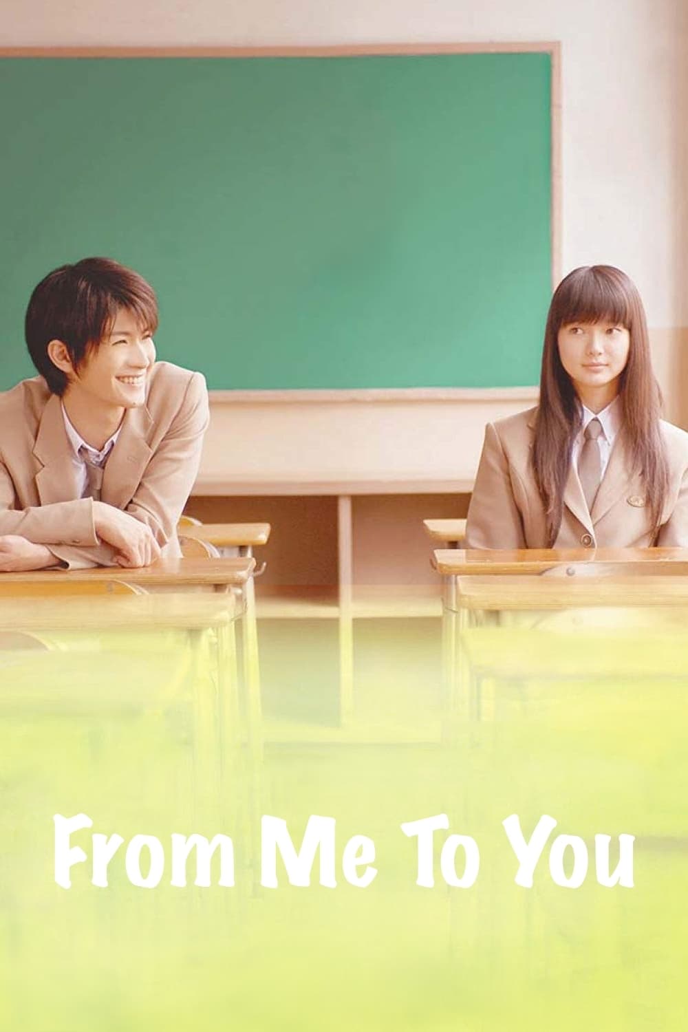 Kimi ni todoke [Audio: Japanese]
