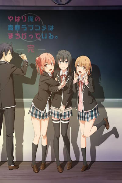 My Teen Romantic Comedy SNAFU - Season 3